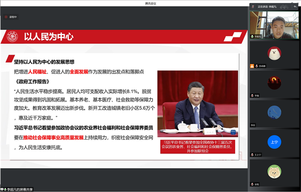 1651415026395841.png 图片三.png