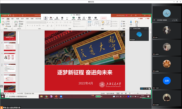 1651558444495024.png 图1.png