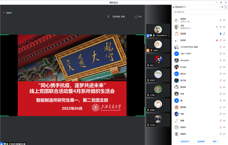 1651760547847445.png 图一.png