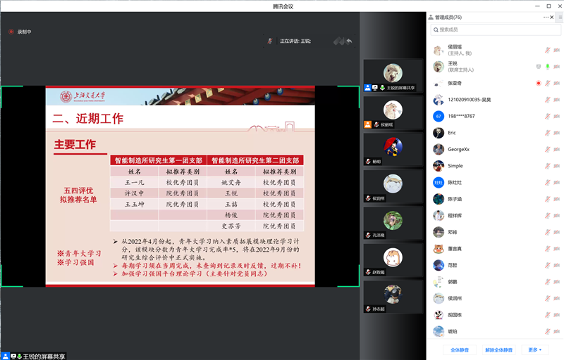 1651760582964835.png 图三.png