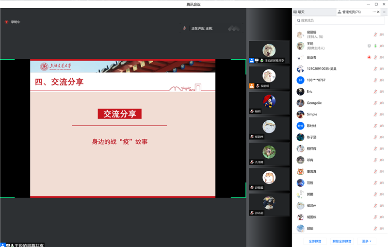 1651760610605577.png 图四.png