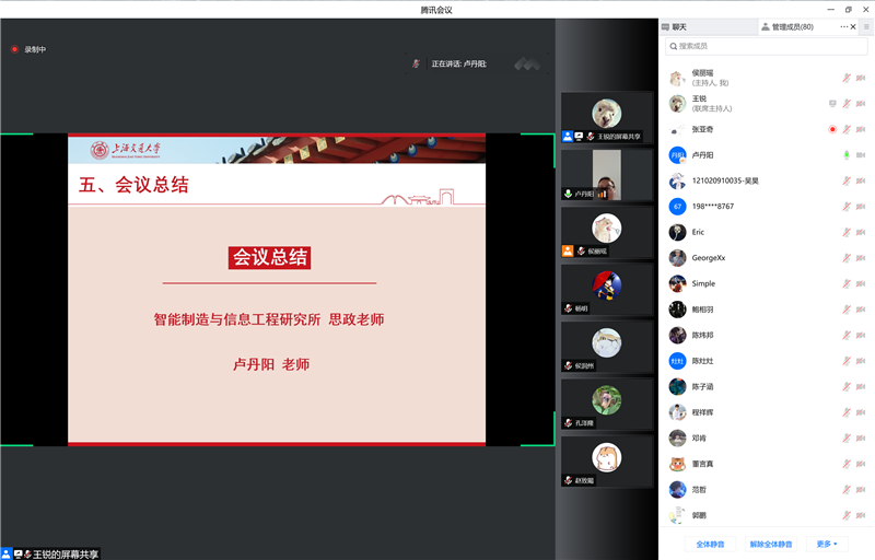 1651760642996611.png 图五.png