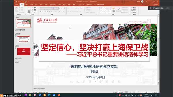 1652159174723773.png 图1.png