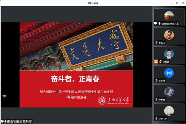1653917150740138.png 图1 霍香岩书记主持.png