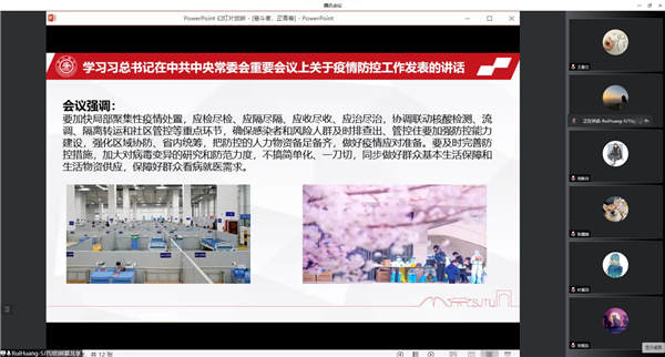 1653917189882561.png 图5 黄睿同志分享.png