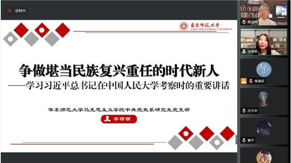 1653917784158924.png 图5.png