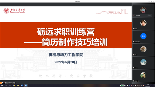 1653918093825722.png 图1 会议现场.png