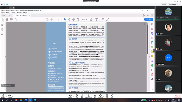 1653918121210754.png 图4 徐德辉补充.png