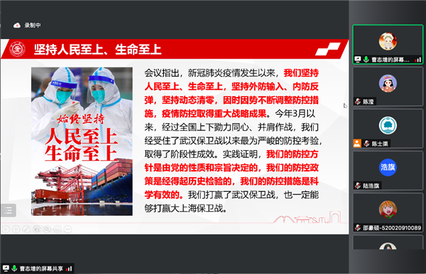 1654354777231395.png 图3.png