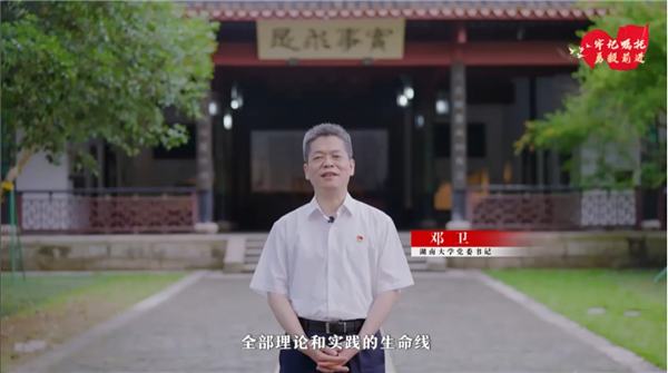 1655693710909607.png 03-学习微党课视频.png