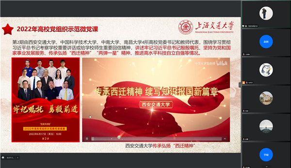 1656299085176569.png 图2.png