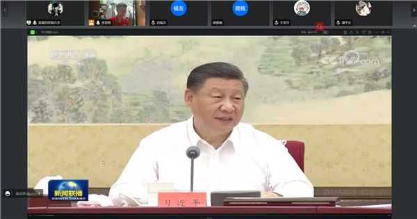 图3.习近平总书记在集体学习时讲话.png