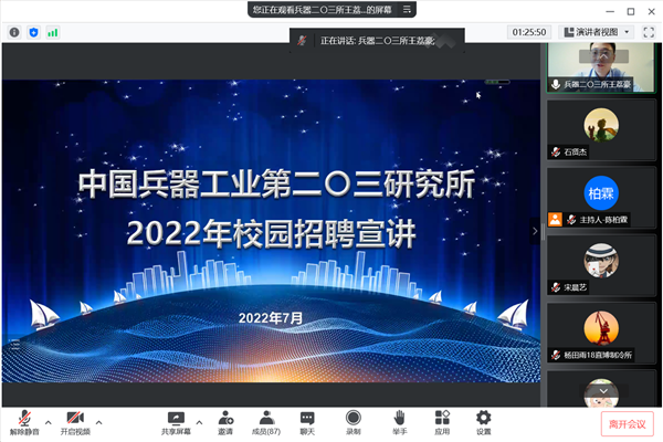1656987345744245.png 图六-王荔豪介绍.png