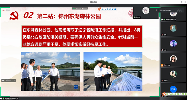 1664256030482139.jpg 图3.jpg