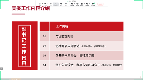 1664512246383110.png 图6 张丽萍同志介绍.png