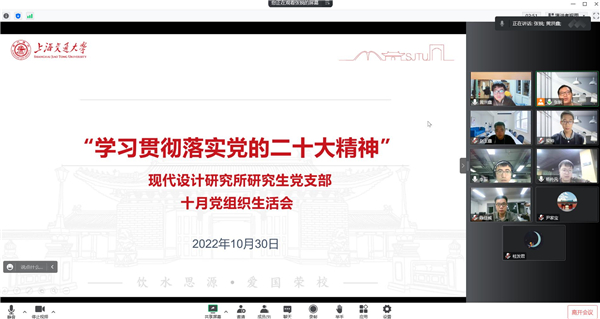 1667294688720168.jpg 图1+会议主题.jpg