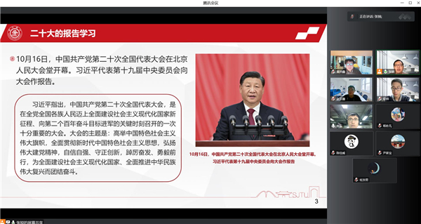 1667294696467858.jpg 图2+二十大报告学习.jpg