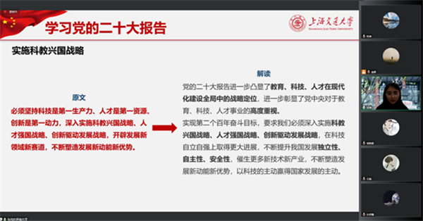 1667378763377050.png 图2-学习党的二十大报告1.png