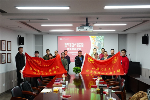 1669303474888365.jpg 图5 合影.jpg