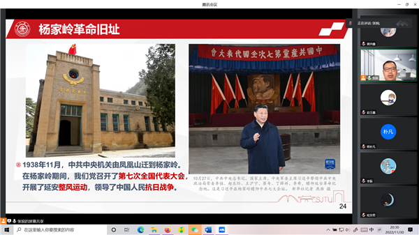1670492586827628.png 图3+中共中央政治局常委瞻仰延安革命纪念地学习.png