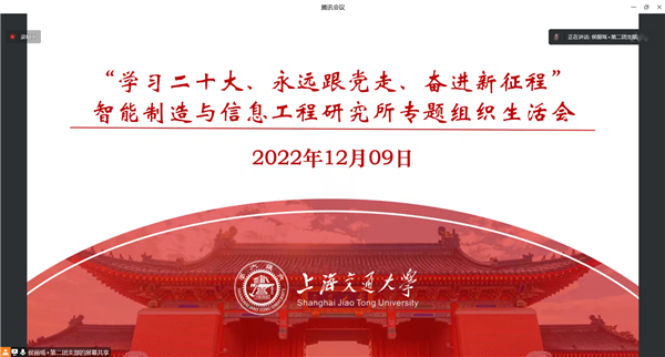 1670859325493358.png 图1.png