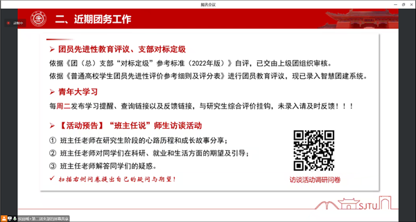 1670859389620452.png 图9.png