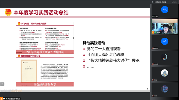 1670950270185490.png 图2.png