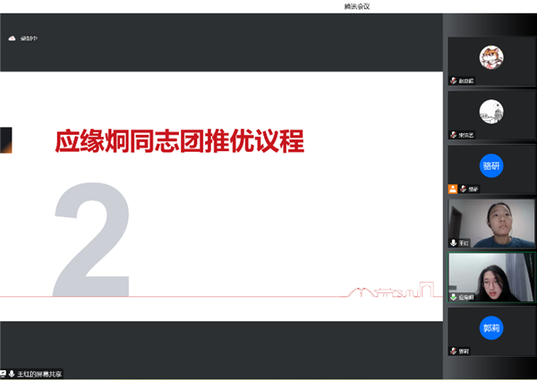 1672204357349363.png 图三.png