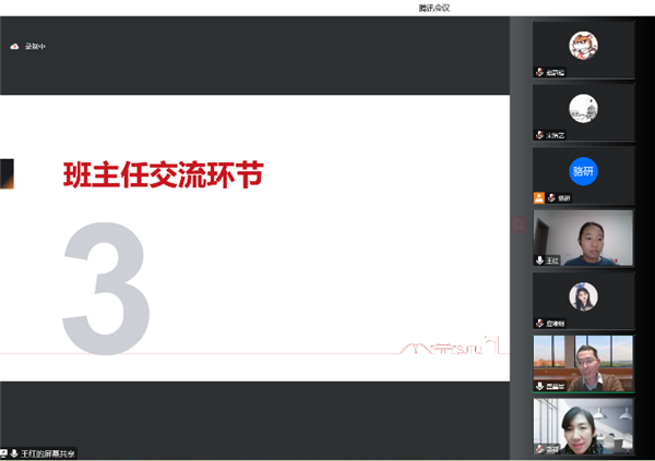 1672204374661209.png 图四.png