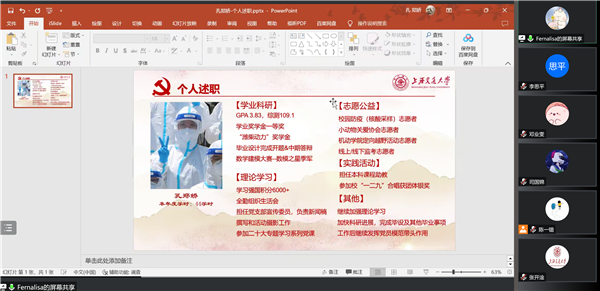 1672744042489503.png 图4.png