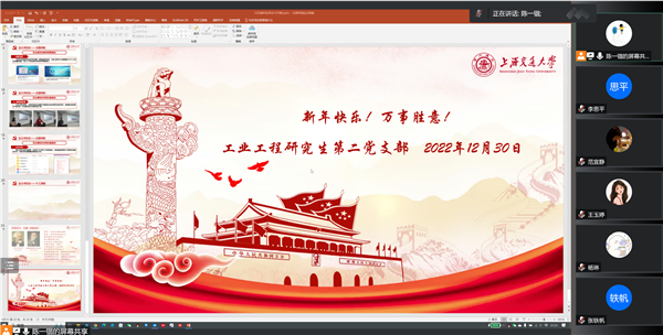 1672744062306969.png 图5.png