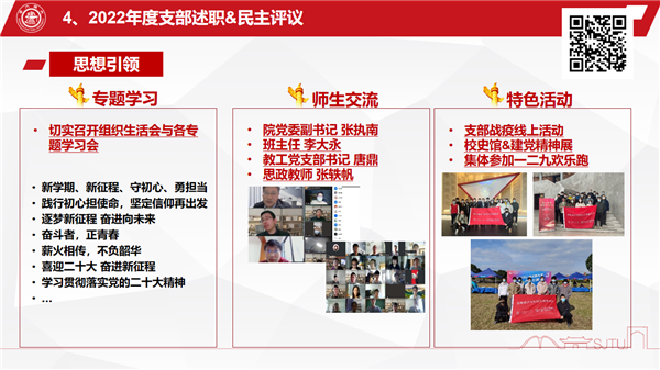 1672972119398291.png 图四.png