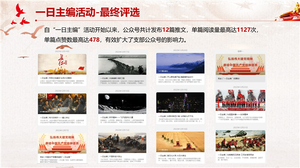 1672974271659963.jpg 图片4.jpg