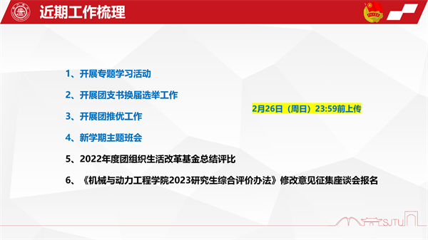 1676812247160414.png 图片2.png