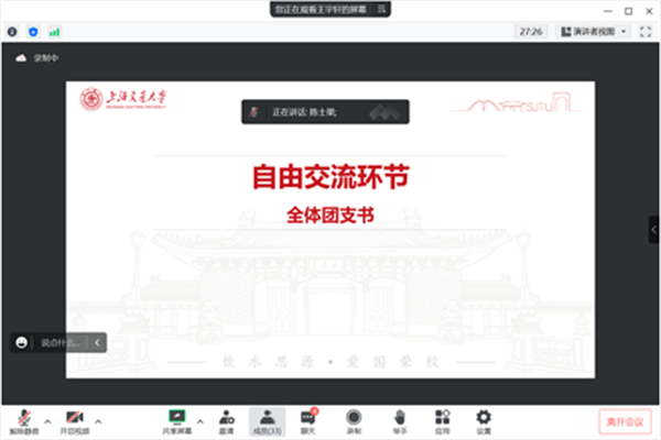 1676812266973385.png 图片4.png