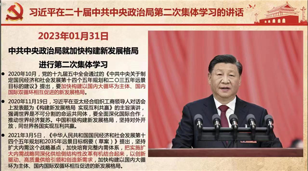 1677151179752158.jpg 组织生活会截图1.jpg