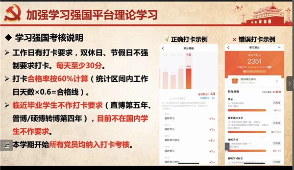 1677151211926885.jpg 组织生活会截3.jpg