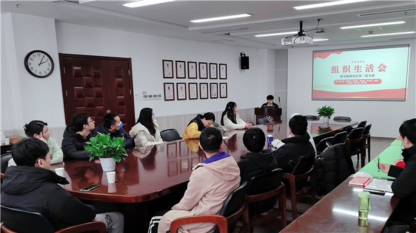 1677727375392978.jpg 图1-会议封面.jpg