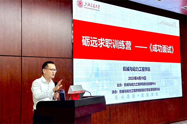 1682229291863737.jpg 02-王建设分享.jpg