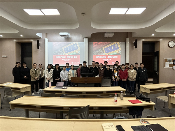 1682570941245634.jpg 图5 与会同志合影留念.jpg