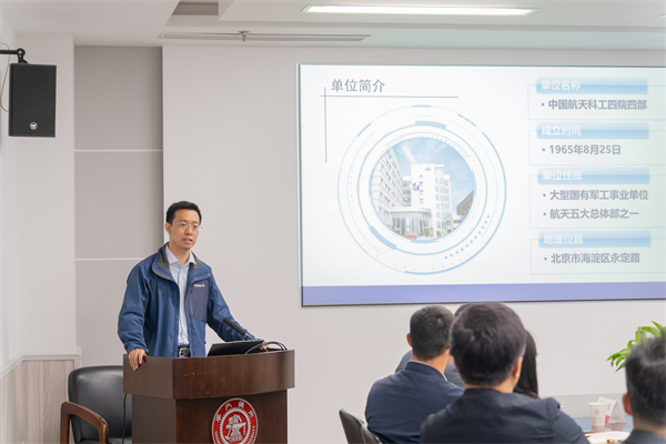1682572803350954.jpg 03-吴处长分享.jpg