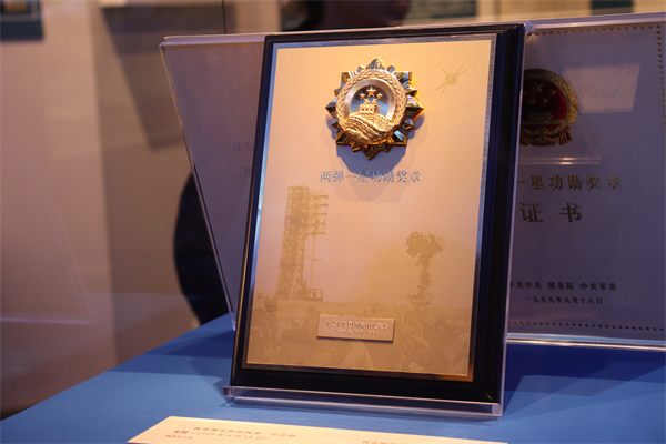 1683544223621089.jpg 06-奖章.jpg