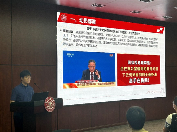 1685531727818158.jpg 图1 动员部署.jpg