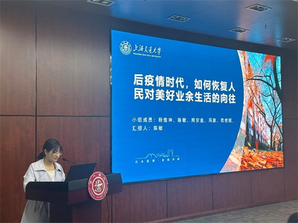 1685531755864511.jpg 图3 第三小组汇报.jpg