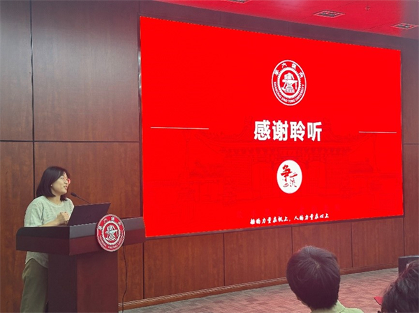 1685531956624965.jpg 图10 陈旦玥老师总结.jpg