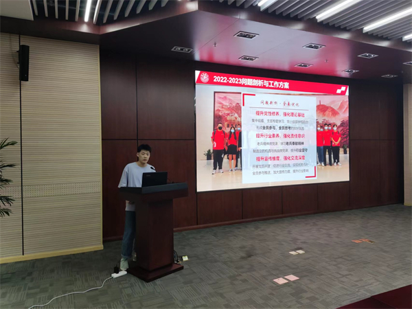 1688382314446739.jpg 3-制造所博士生党支部工作总结.jpg