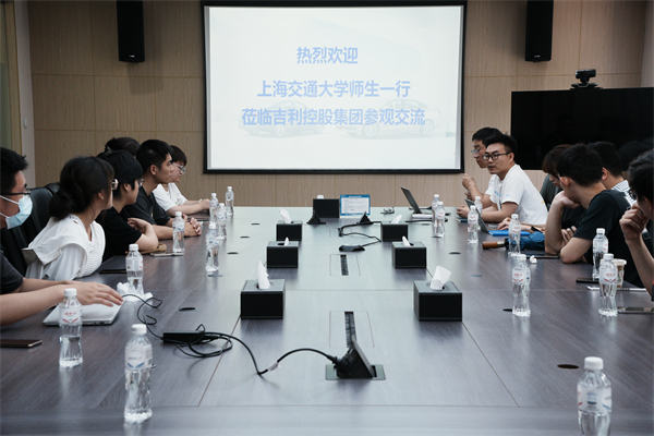 1688383461438419.jpg 图4 参观吉利集团.jpg