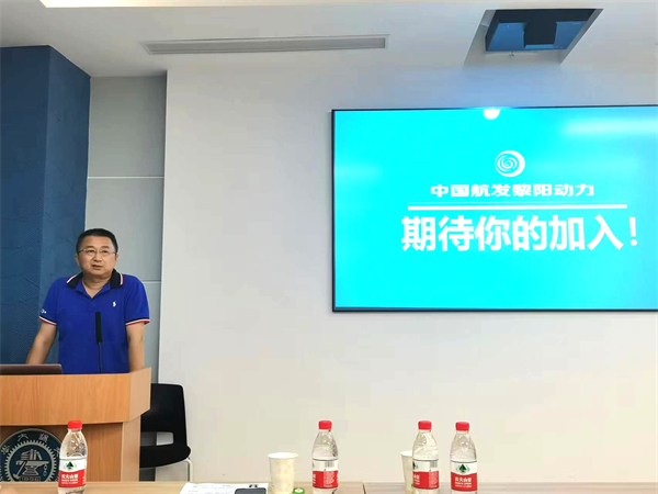 1695646558352111.jpg 图3-赵松发言.jpg