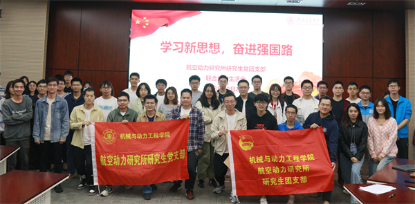 1698767355851107.jpg 图5 党团成员合影.jpg