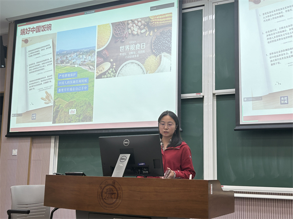 1698837471394715.jpg 图5 何棠玥同志分享.jpg